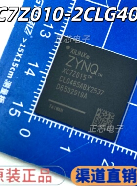 原装正品 XC7Z010-2CLG400I 封装FBGA-484嵌入式可编程门阵列芯片