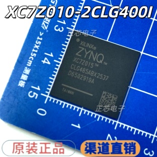 原装正品 XC7Z010-2CLG400I 封装FBGA-484嵌入式可编程门阵列芯片