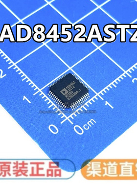 全新原装 AD8452ASTZ-RL 封装LQFP-48 模拟前端AFE芯片 现货