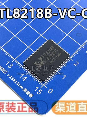 原装正品热卖RTL8218B RTL8218B-VC-CG千兆交换机芯片 封装QFP176