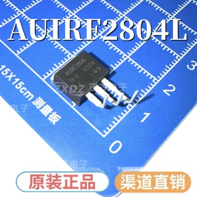 全新原装 AUIRF2804L IRF2804LK F2804LK ON5464 TO-262汽车芯片