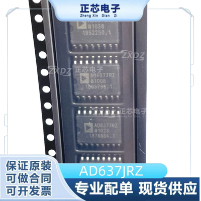 ADUM1310BRWZ全新原装IC