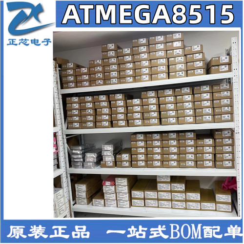 全新原装ATMEGA8515IC