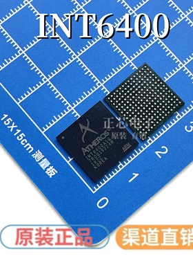 全新原装正品 INT6400A1G INT6400 BGA 嵌入式处理器芯片 可直拍