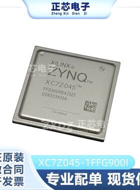 XC7Z045-1FFG900I BGA900 嵌入式处理器控制器 原厂正品 渠道直销