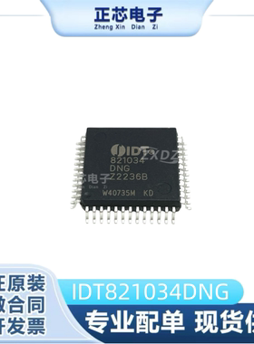 IDT821034DN IDT821034DNG IDT821034 QFP52 保质量 询价