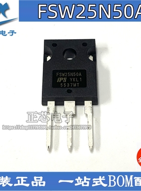 FSW25N50A FSW25N50B 25A500V 大功率MOS场效应管 全新原装 现货