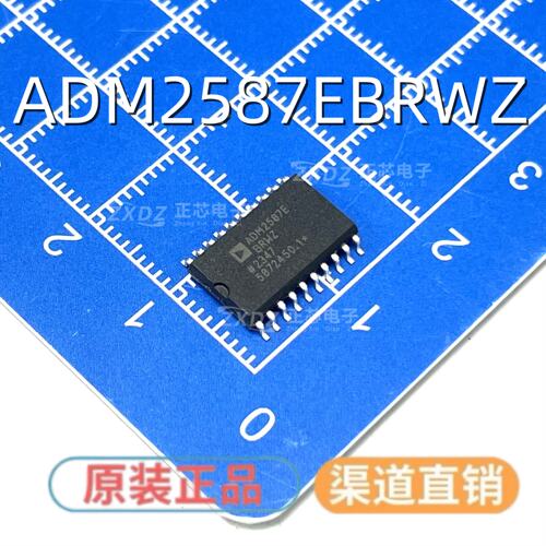 原装进口ADM2587EBRWZ-REEL7 SOIC-20 全/半双工RS-485收发器