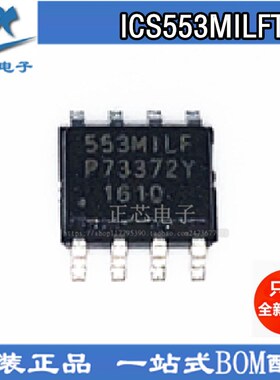 553MILF SOP8全新原装现货 驱动器芯片 ICS553MILFT ICS553