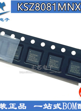 KSZ8081MNXCA-TR KSZ8081 贴片QFN-32 物理层收发器