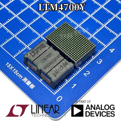 LTM4700IYLTM4700Y全新原装