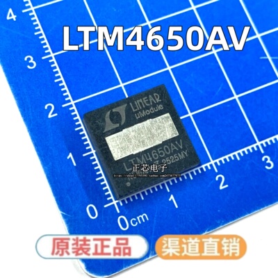 LTM4650AIV LTM4650AV LTM4650AIV#PBF 贴片开关稳压器 原装正品