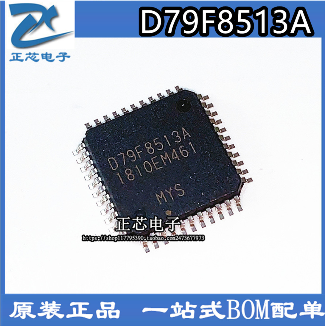 UPD79F8513AGB-GAF-AX D79F8513A QFP44 液晶电视单片机 IC芯片