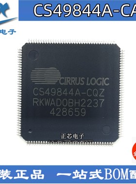 进口原装CS49844A-CQZ CS49844A 全新 数字式信号处理器