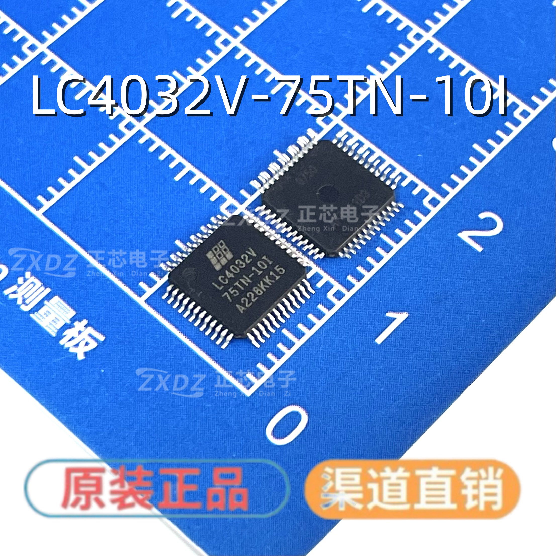 LC4032V-75TN48C-10I LC4032V 贴片QFP48 可编程逻辑芯片