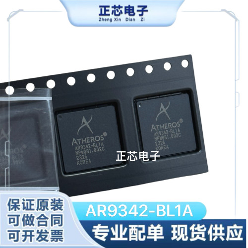 原装 AR9342-BL1A AR9342 无线路由器芯片QFN-148封装 集成电路IC