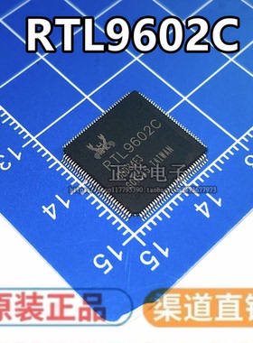 瑞昱RTL9603C RTL9602C RTL9607C TQFP128 原装正品