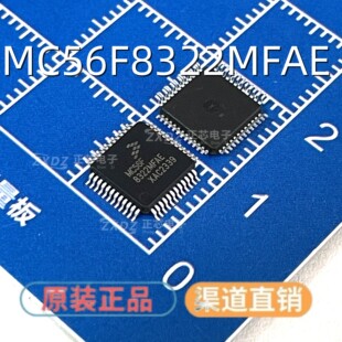 现货MC56F8322VFAE MC56F8322MFAE 封装LQFP48RAM