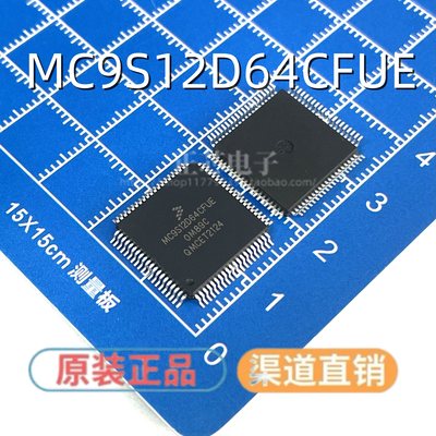 全新进口现货贴片直拍