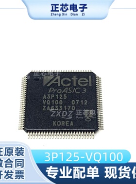 原装正品 A3P125-VQ100 封装QFP100 单片机ic