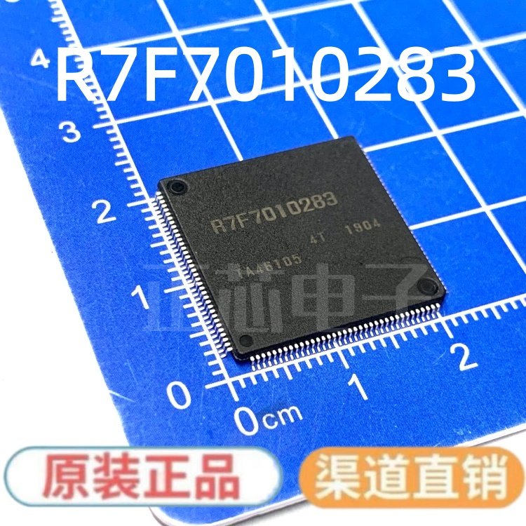 全新原装 R7F7010283AFP 丝印R7F7010283 LQFP-144