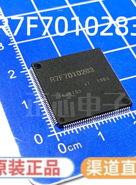 全新原装 R7F7010283AFP 丝印R7F7010283 LQFP-144