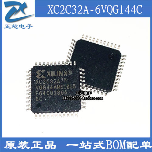 XC2C32A-6VQG44C XC2C32A-6VQ44I QFP44 可编程逻辑IC 全新原装