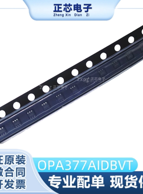 OPA377AIDBVT OPA377AIDBV PAG正品原装现货