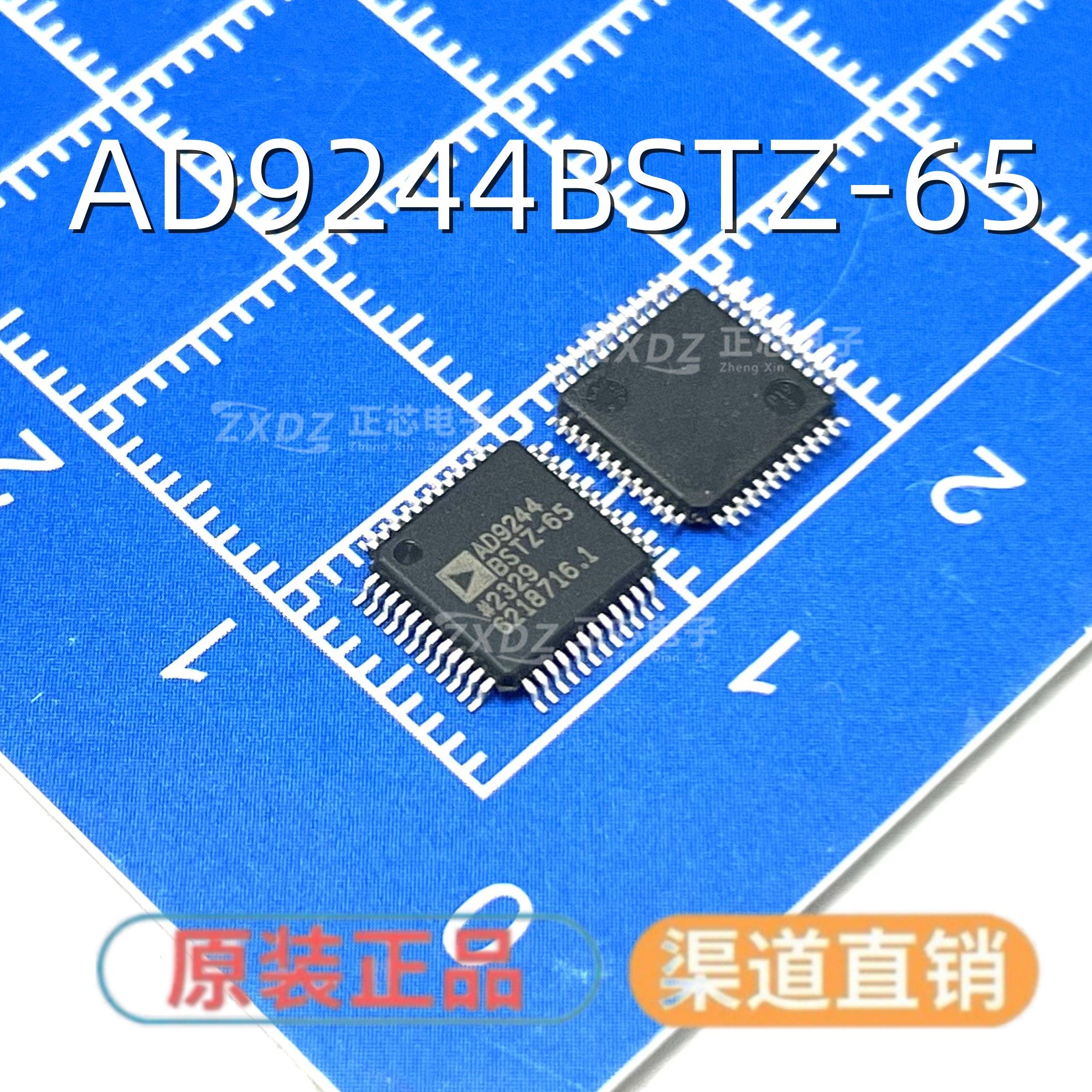 AD9226ASTLQFP48脚12位数据采集