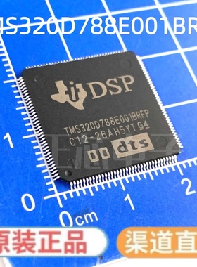 TMS320D788E001BRFP TMS320D788E002BRFP全新原装数字媒体芯片IC
