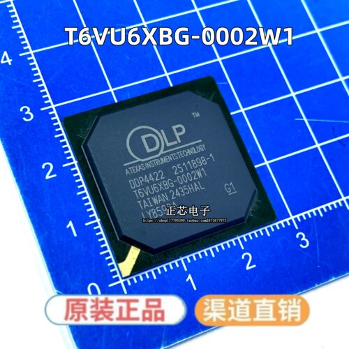 全新原装DDP4422-HV 2511891-1 T6VU6XBG-0002W1投影机芯片