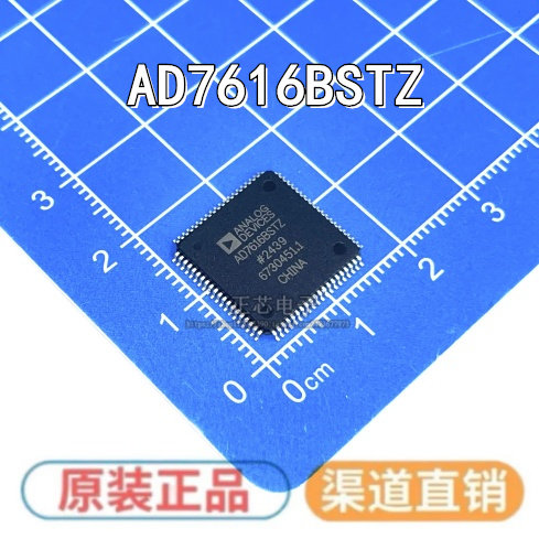 全新原装 AD7616BSTZ AD7616BSTZ-RL LQFP-80 16通道DAS芯片正品