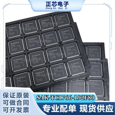 QFP单片机微控制器芯片原装