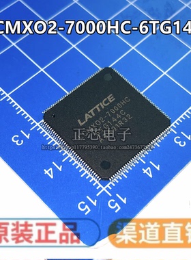 LCMXO2-7000HC-6TG144C 6TG144I QFP144 微控制器芯片 集成电路