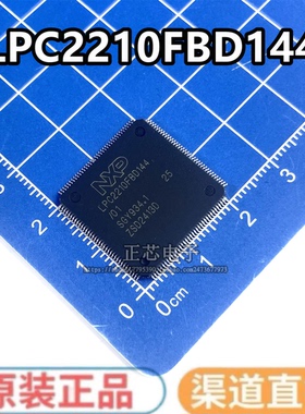 LPC2210FBD144/01 QFP 集成电路IC 全新原装现货