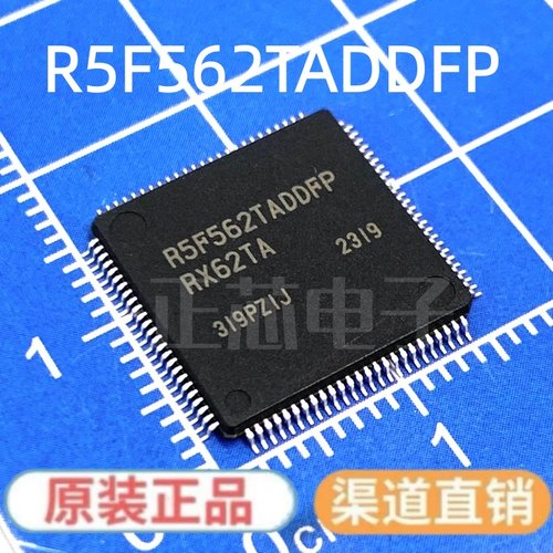 R5F562TADDFP FQFP-100封装 集成电路，质量保证 欢迎咨询 现货
