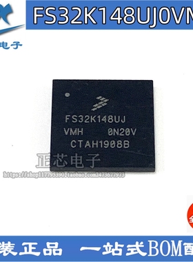 FS32K148UJT0VMHT BGA-100 FS32K148UJT0VMHT MCU单片机 全新原装