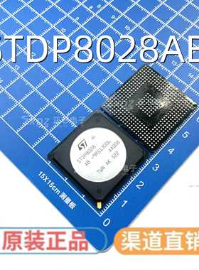 STDP8028AB STDP8028-AB 封装FBGA视频解码视频处理芯片 全新原装