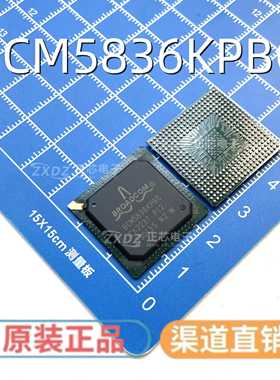 BCM5836KPBG BCM5836 BGA封装 IC芯片 全新原装 集成贴片