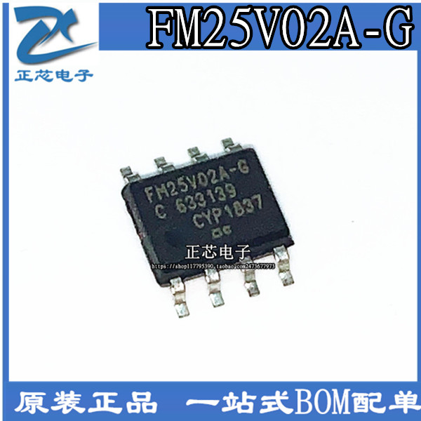 全新原装进口 FM25V02A-GTR FM25V02A SOP8 FM25V02A-G FM25V02-G