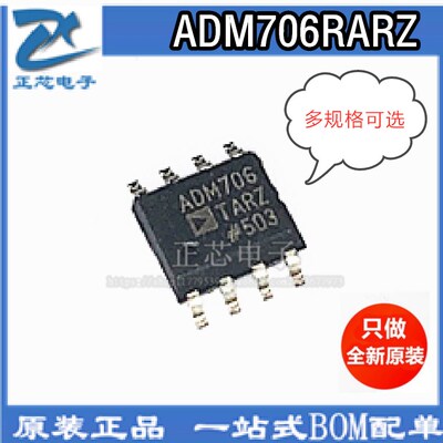 ADM2483BRWZ/2582/2484/ADM2587EBRWZ/2486 ADM3053ADM3251EARWZ