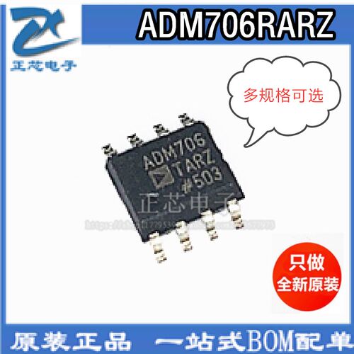 ADM2483BRWZ/2582/2484/ADM2587EBRWZ/2486 ADM3053ADM3251EARWZ