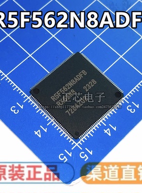 原装现货 R5F562N8ADFB BDFB LQFP-144 微控制器贴片芯片 可直拍