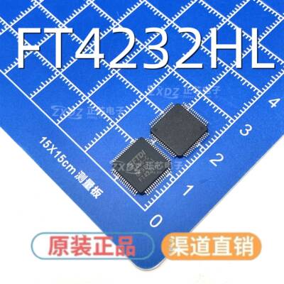 全新原装 FT4232HL FT4232 LQFP64 USB高速集线器模块
