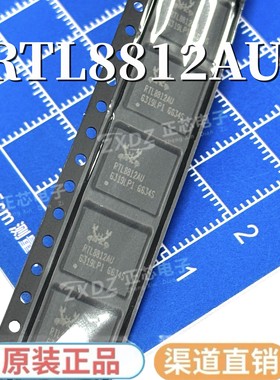 RTL8812AU双频5G千兆高功率WiFi模块树莓派无人机无线图传openipc