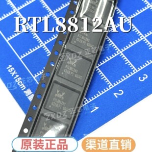 RTL8812AU双频5G千兆高功率WiFi模块树莓派无人机无线图传openipc