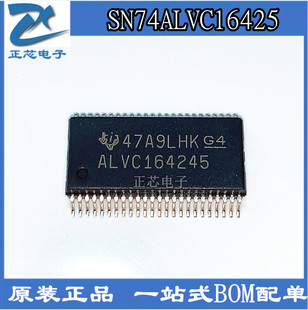 原装正品 SN74ALVC164245DGGR ALV16425 TSSOP48 可直拍