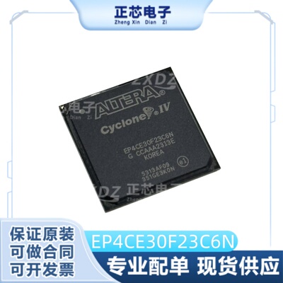 EP4CE55F23I7N可编程门阵列
