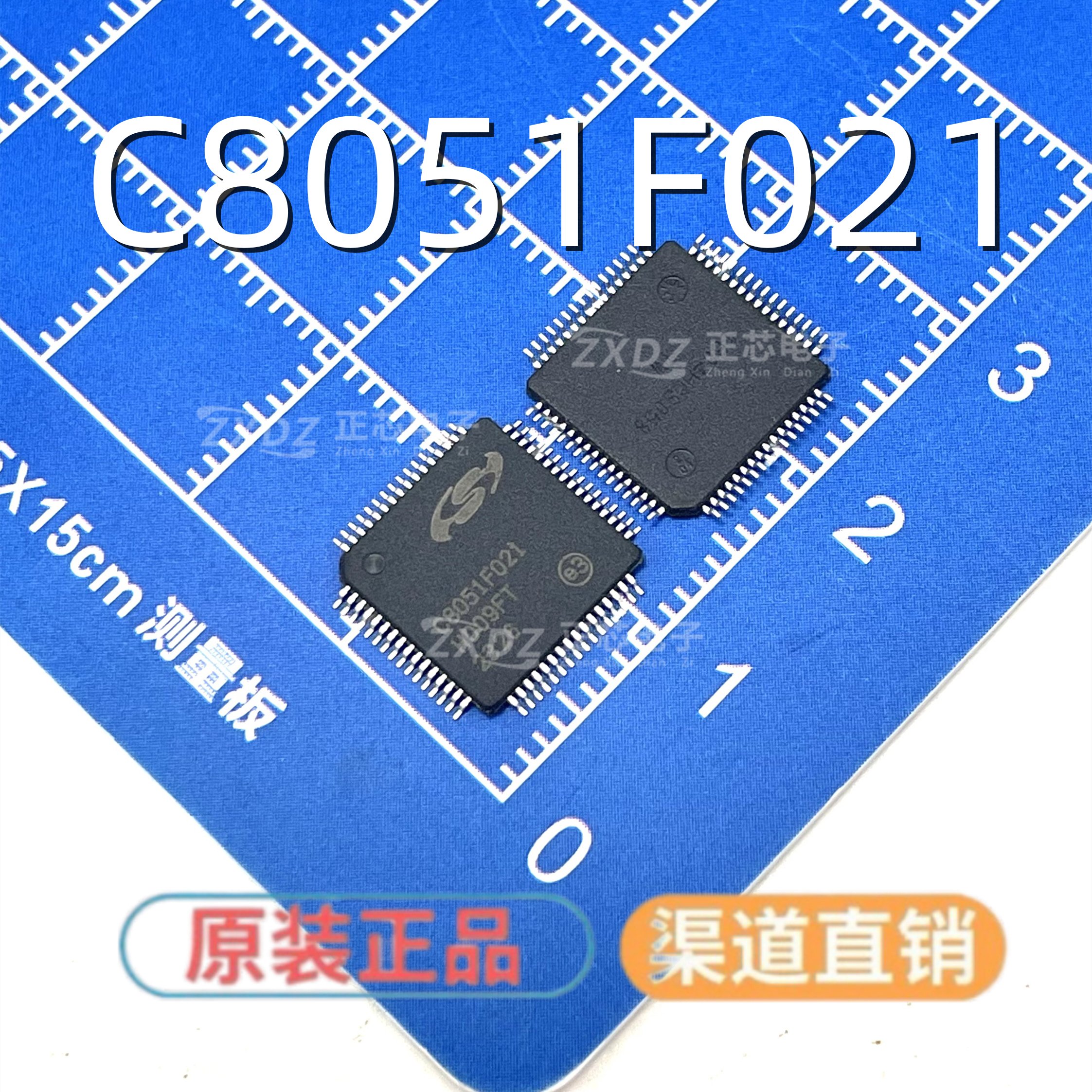 位微控制器全新原装进口