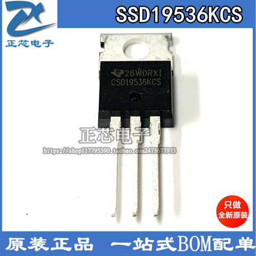 全新原装N沟道100V150AMOS管